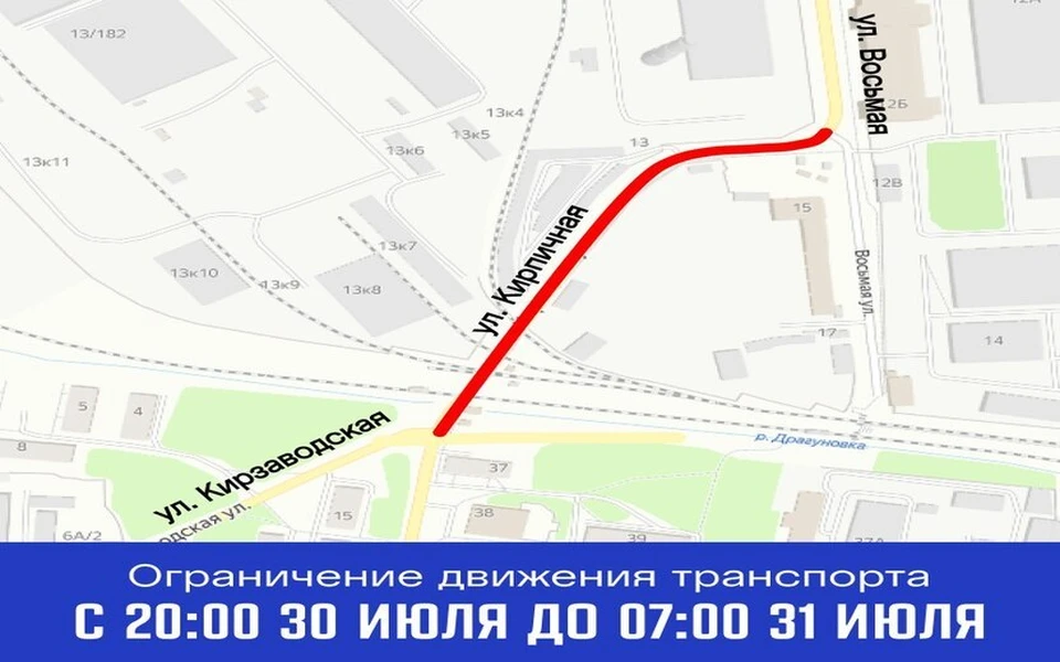 Перекроют движение. Фото: администрация Ижевска