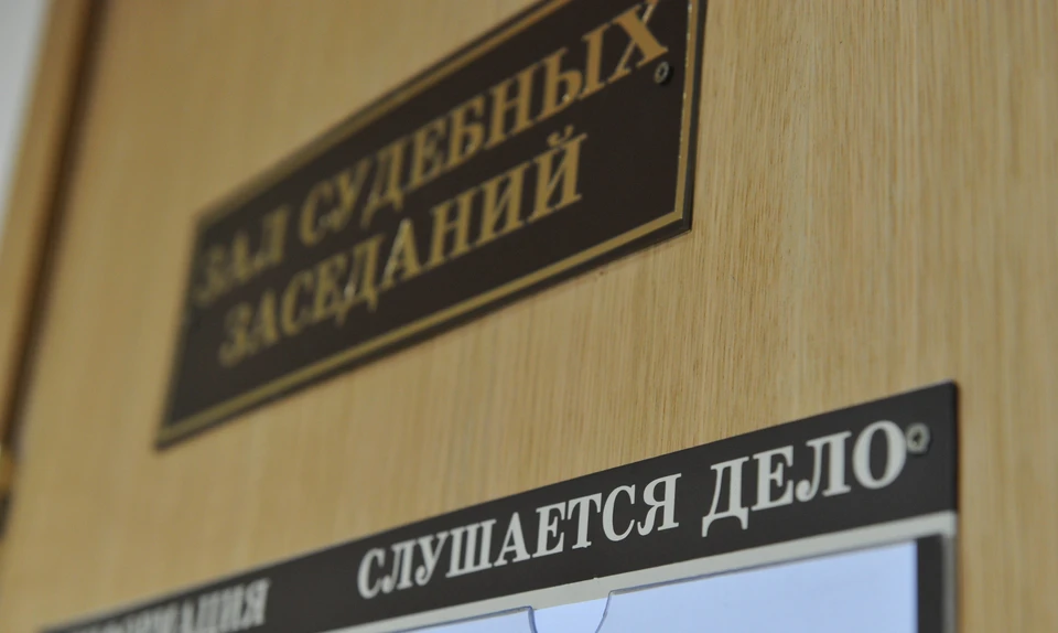 Женщина вину признала, а потерпевшая наказание оставила на усмотрение суда.