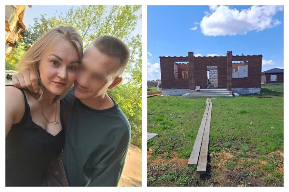 Лариса и Александр мечтали о доме.