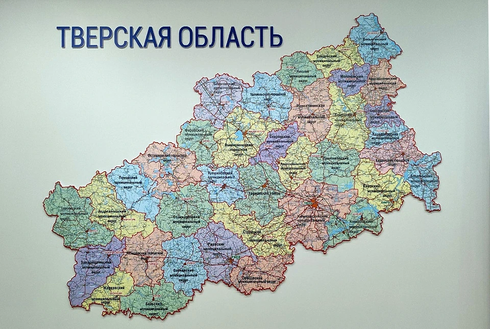 Распоряжение Правительства РФ касается и нашего региона.