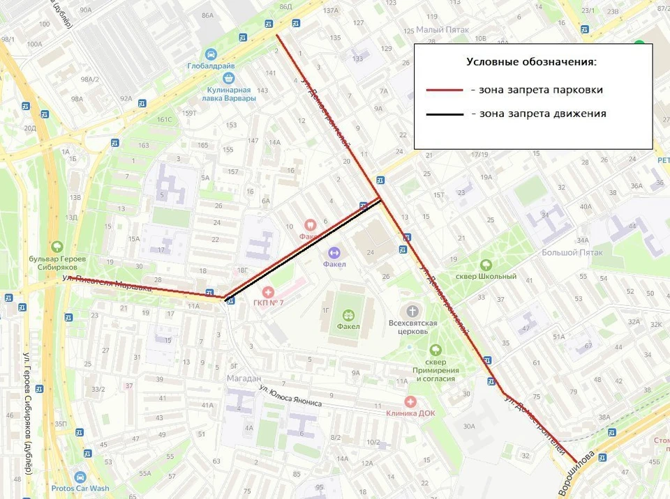 Схема пресс-службы управления дорожного хозяйства администрации города.