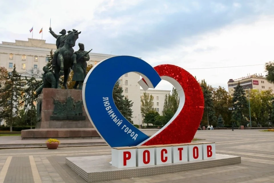 Ростовчане предложили не тратить миллионы на украшения ко Дню города, а направить их на помощь бойцам СВО.