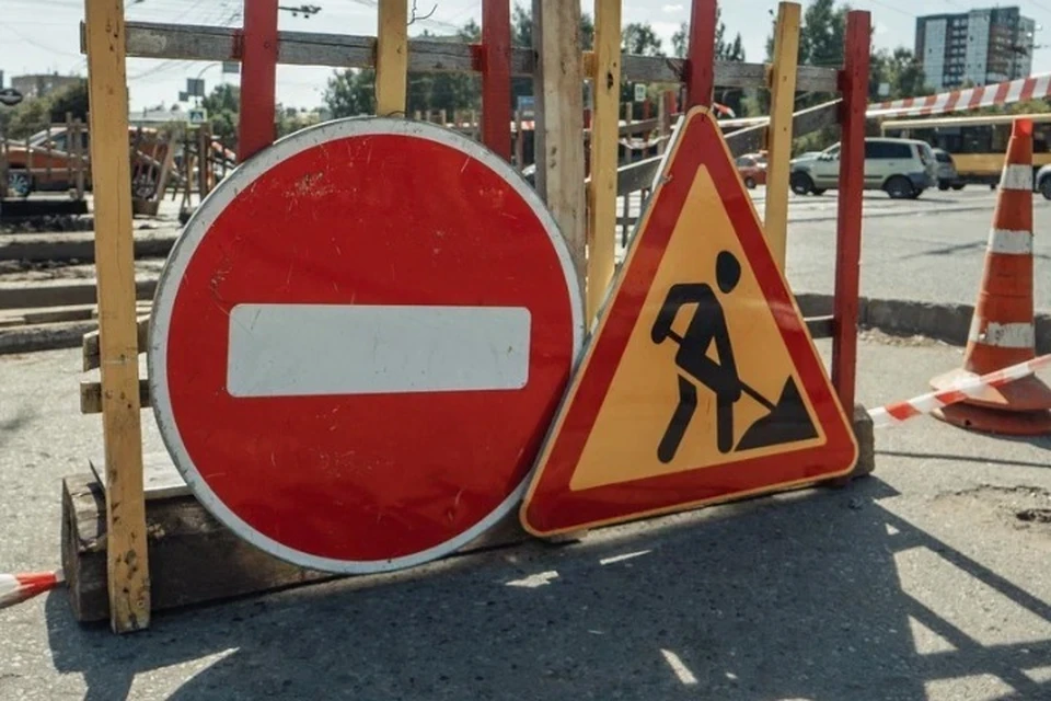 Ограничения действуют с 8 по 11 августа