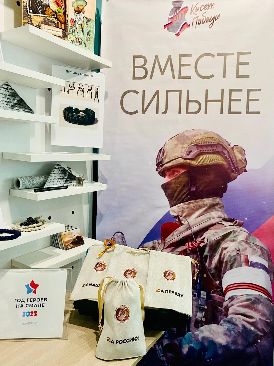 Фото: администрация Нового Уренгоя