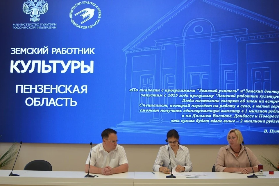 Фото предоставлено министерством культуры и туризма Пензенской области