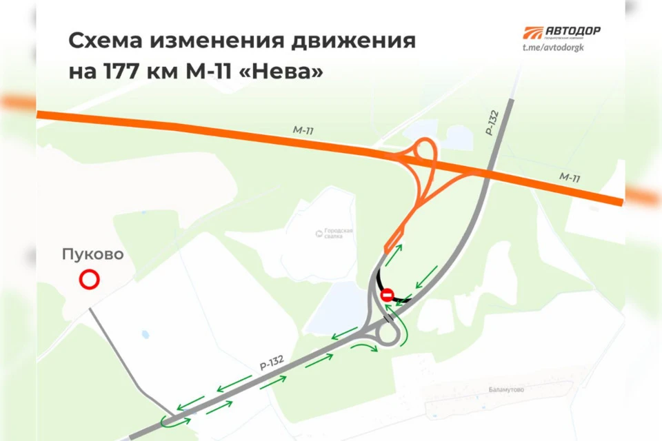 Водителям придется искать пути объезда. Фото: Автодор.