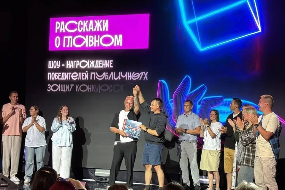 Фото: Пресс-служба регионального Минкультуры