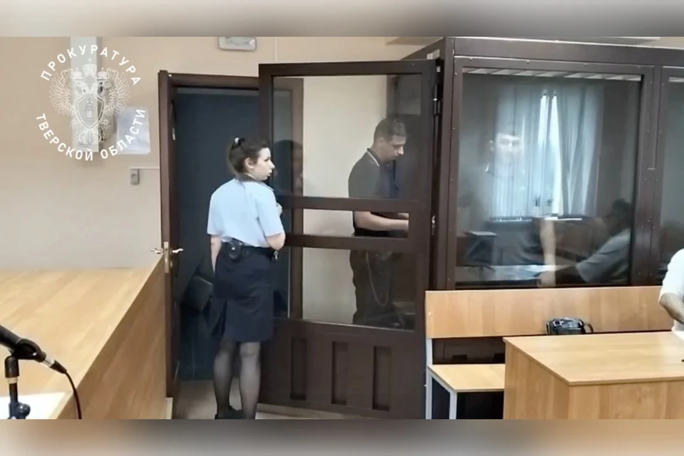 Фото: Прокуратура Тверской области.