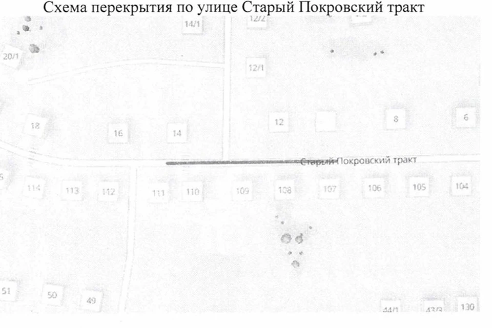 Укладка труб остановит движение на участке улицы 40 лет Победы. Фото: городская дорожно-транспортная служба Якутска