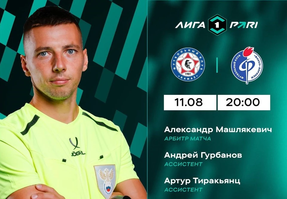 Фото из телеграм-канала турнира.