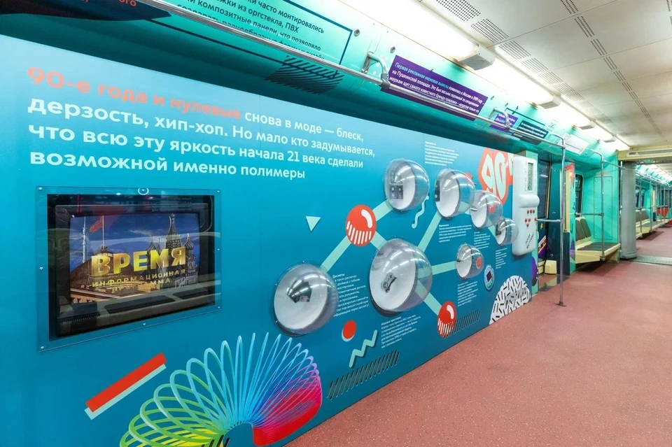 Фото предоставлено пресс-службой Московского метрополитена