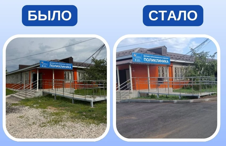 Фото: Минздрав