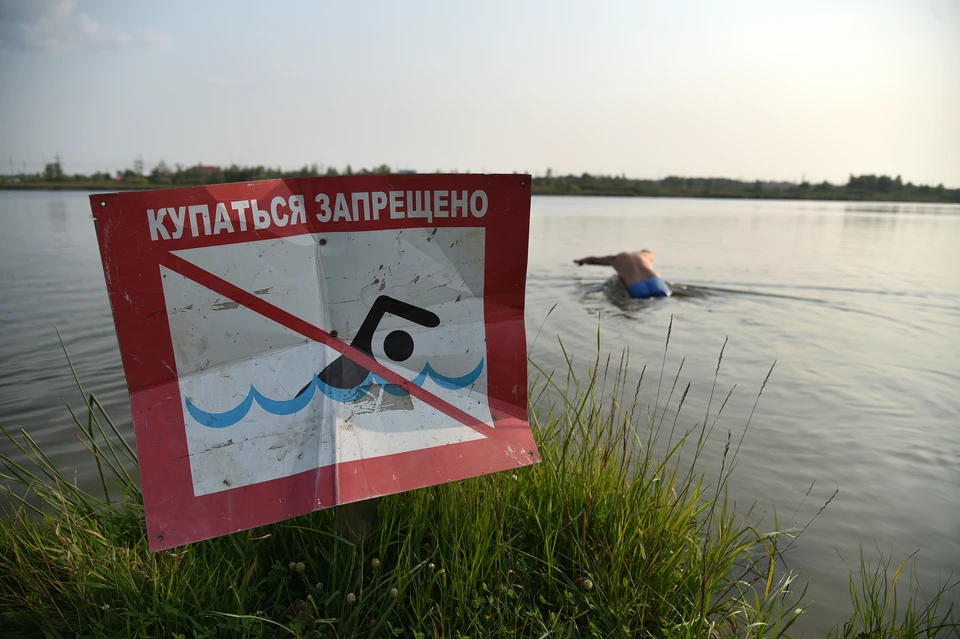 Спасатели напоминают - купание в местах с запрещающими табличками опасно для жизни