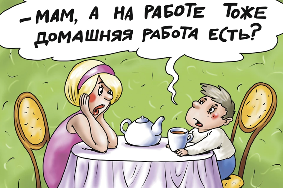 Вопрос дня: Оставить все как сейчас или изменить?