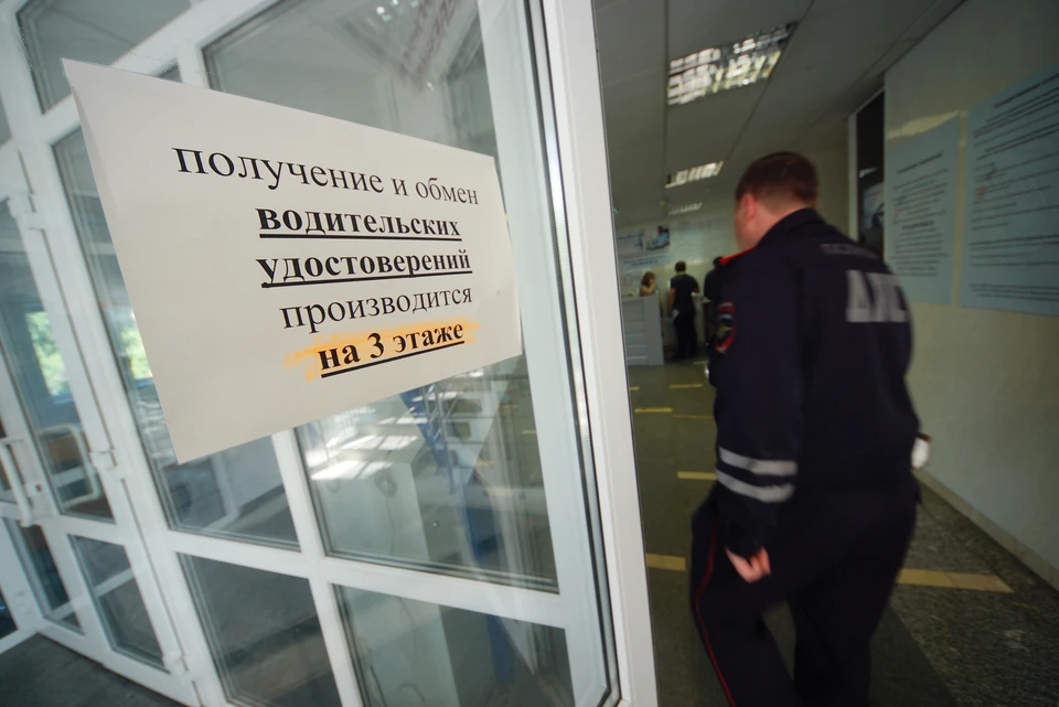 Досрочное получение прав будет возможно при выполнении особых условий