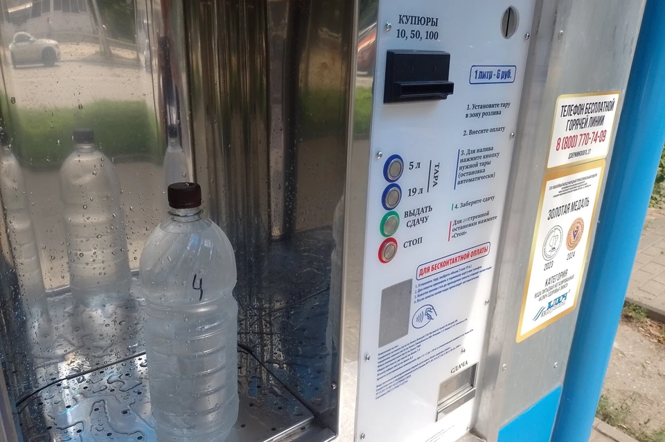 У «Ключа здоровья», возможно, больше всего водоматов в Рязани.
