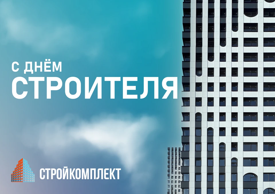 За 20 лет девелопер построил много значимых для города проектов.