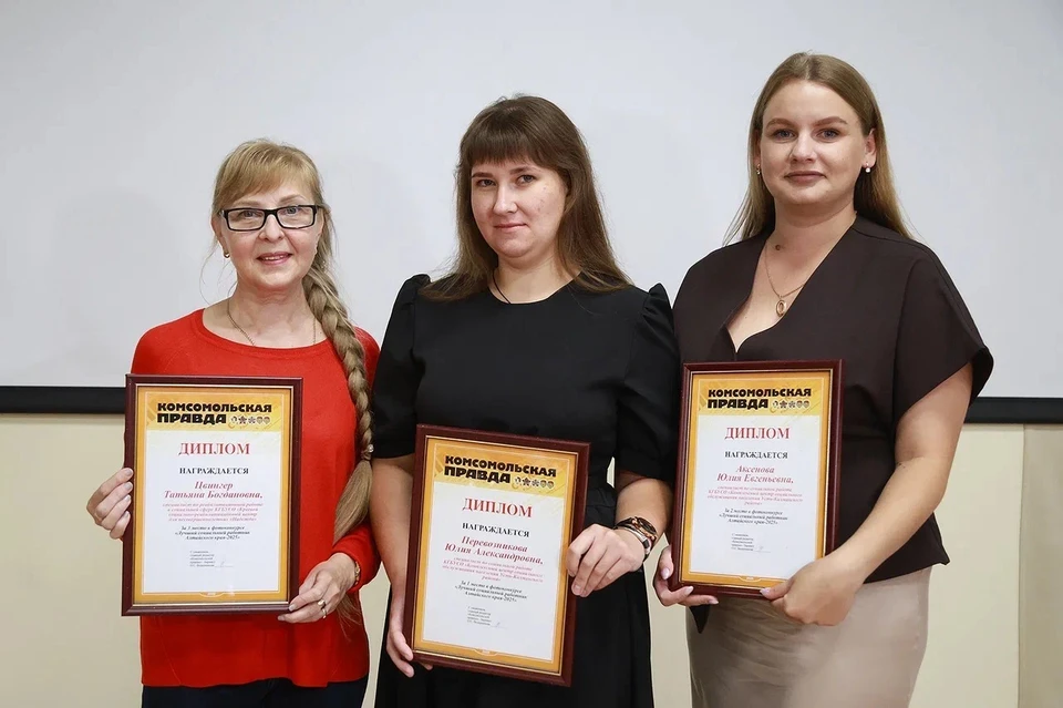Победительницы получили дипломы и ценные призы