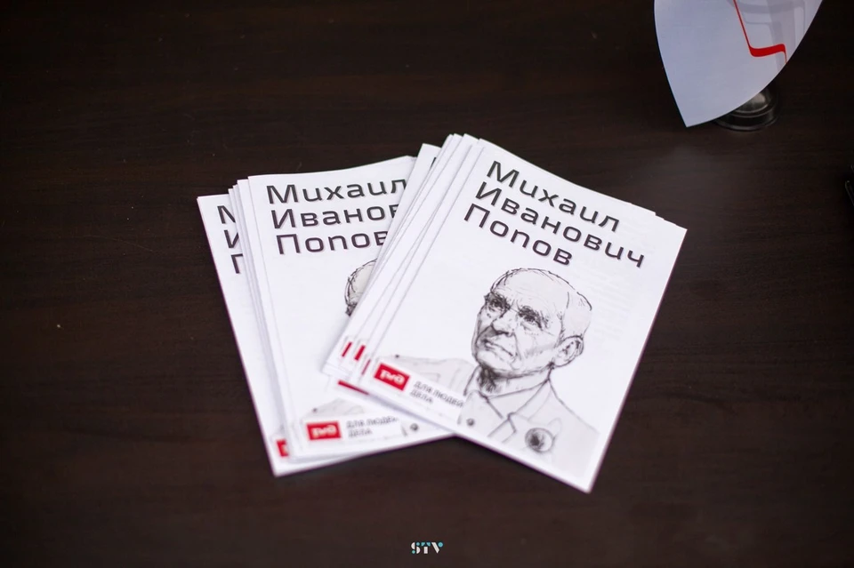 Фото: администрация Новокузнецка.
