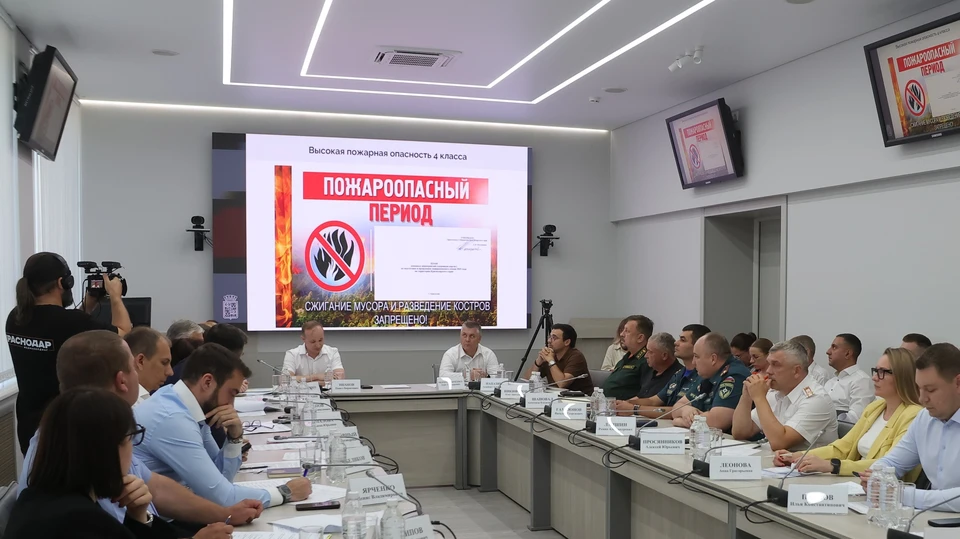 Совещание перед началом учебного года. Фото: krd.ru