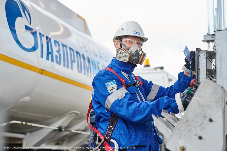 Источник фото: сеть АЗС «Газпромнефть»