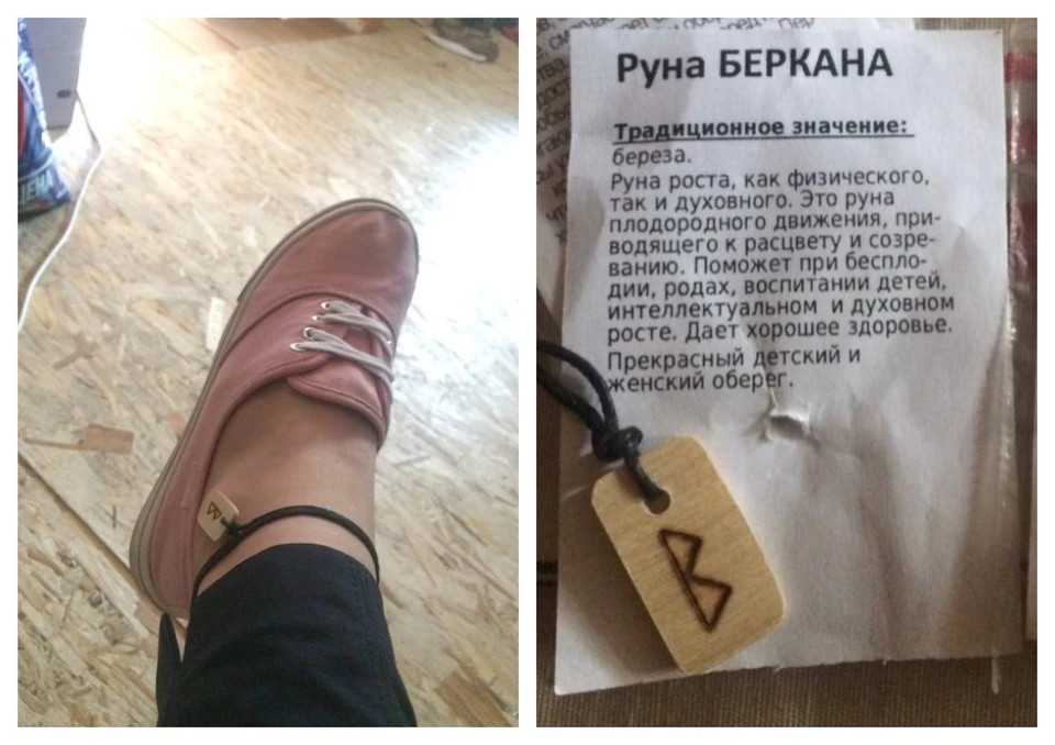 Сибирячка уверена, что странный подарок от продавца навсегда изменил ее жизнь. Фото: личный архив героини публикации.