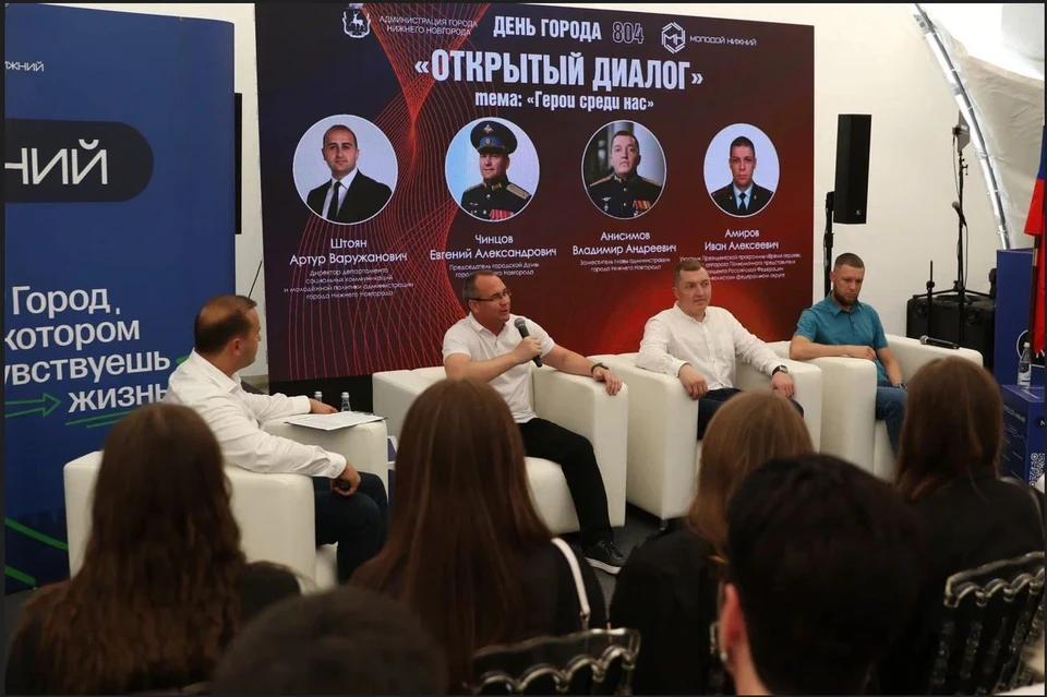 В День города Евгений Чинцов встретился с молодежью.
