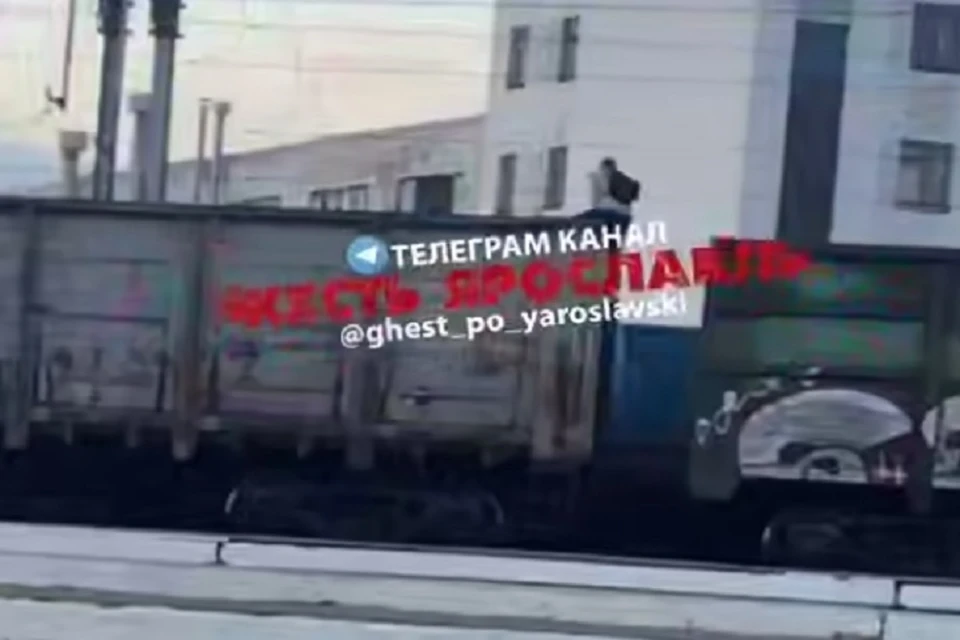Подростки прыгают по вагонам на станции Приволжье. Фото: телеграм-канал Жесть Ярославль.