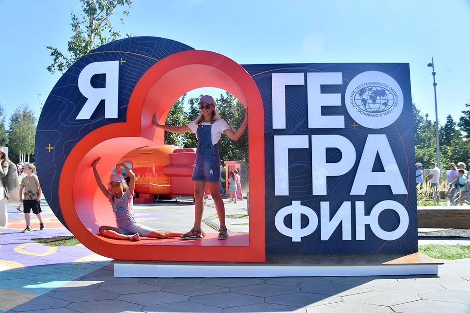 У Русского географического общества 18 августа круглая дата - 180 лет.