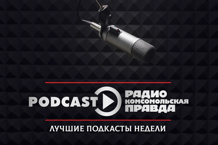 Где против России готовится новая война, что делать с мешающим Зеленским и можно ли было не продавать Аляску