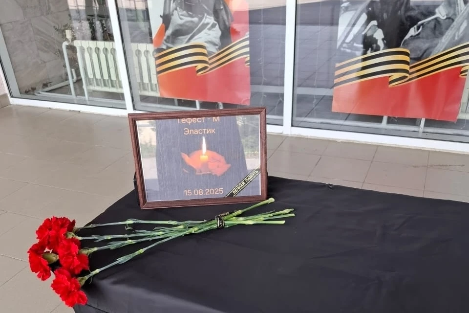 В память о погибших на заводе «Эластик» в поселке Лесной Рязанской области появился стихийный мемориал.