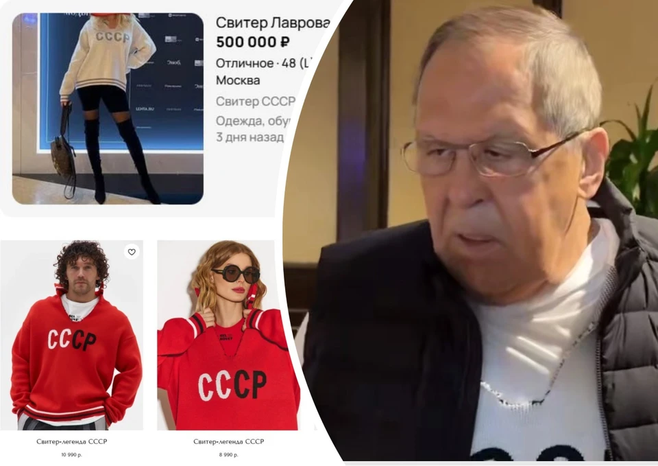 На официальном сайте бренда свитер еще несколько дней назад можно было купить за 11 тысяч рублей. Фото: скриншот Переговоры Путина и Трампа/t.me/ Авито/ selsovet.store.