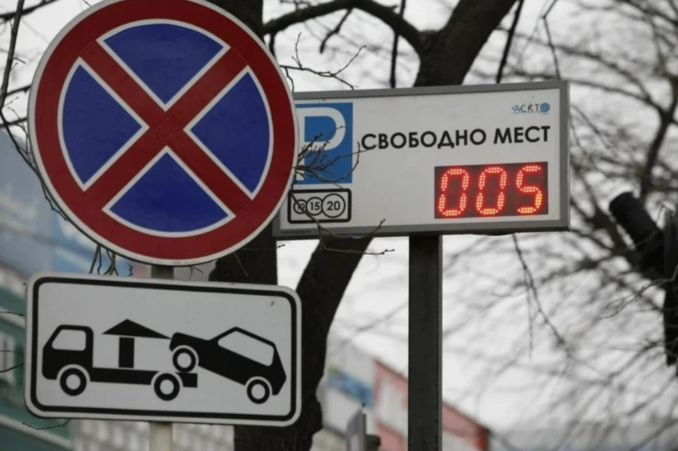 В Краснодаре за неделю эвакуировали более 350 автомобилей Фото из архива КП