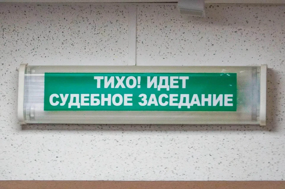 Рекламу удалили уже после постановления о привлечении к административной ответственности