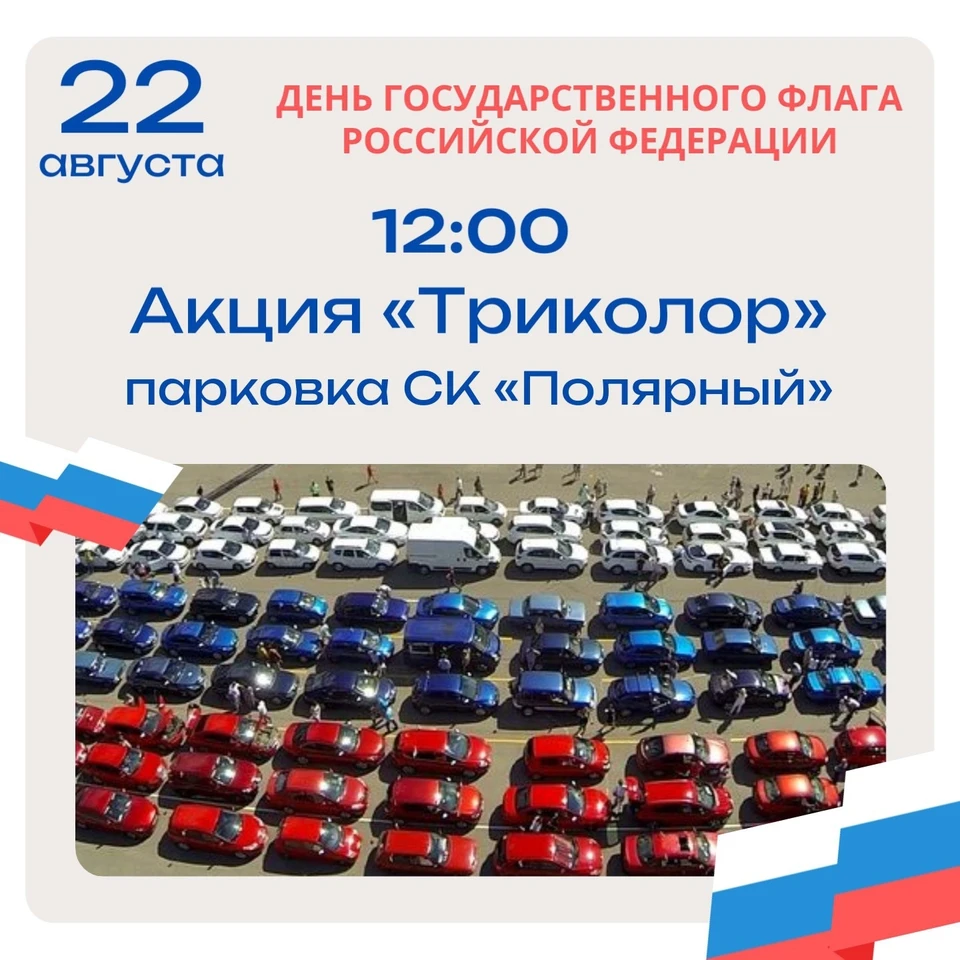 Фото: администрация Лабытнанги