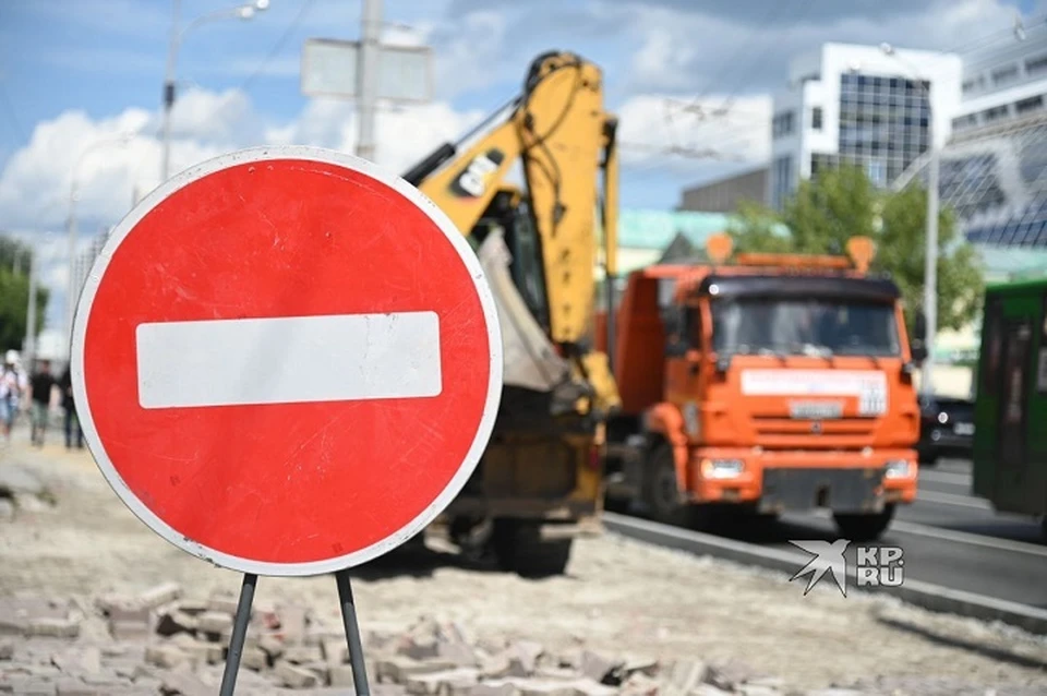 Улицы для автомобилистов перекроют с 20 августа по 7 октября
