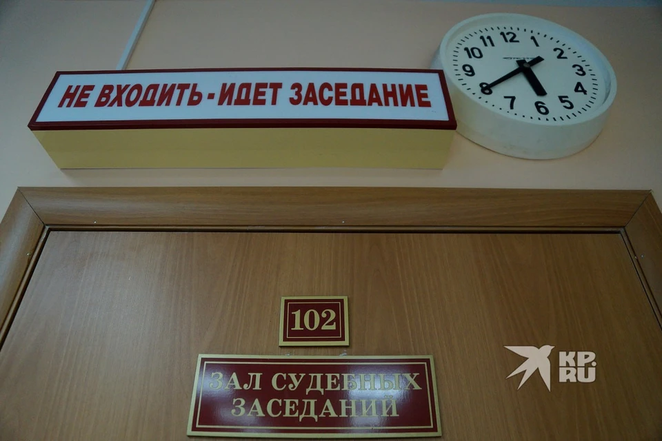 На процессе Людмила Телень не присутствовала