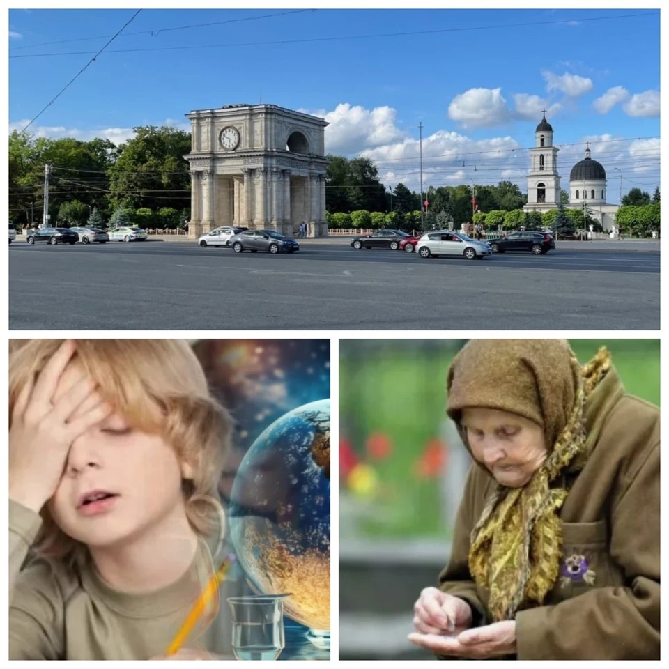 Главные новости в Молдове.