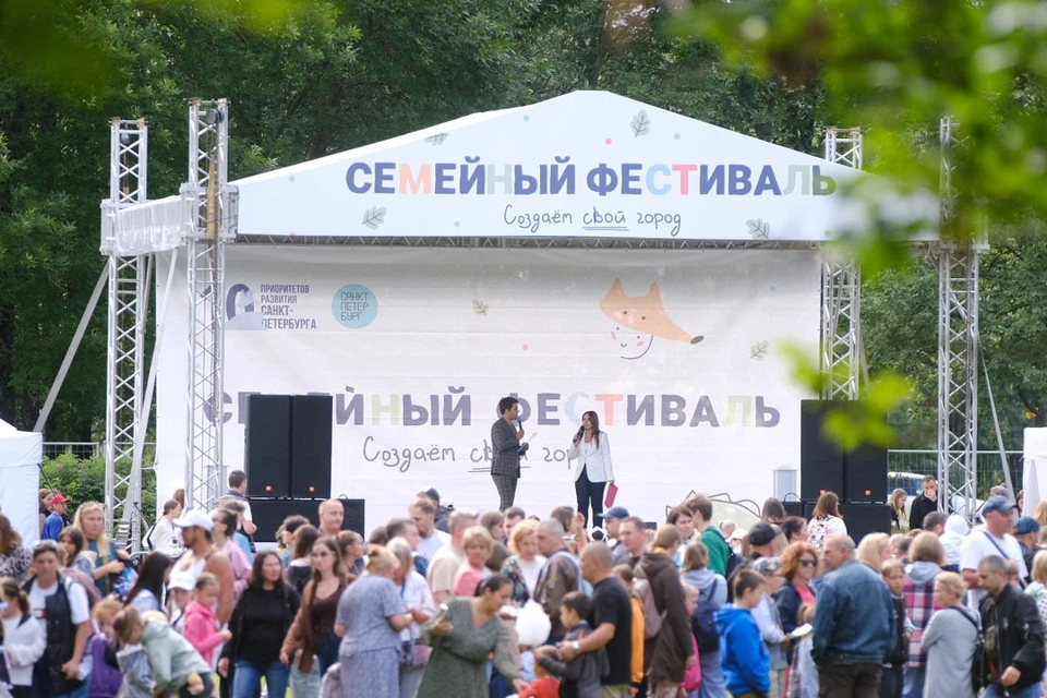 Большой семейный фестиваль пройдет в Петербурге. Фото: пресс-служба Смольного