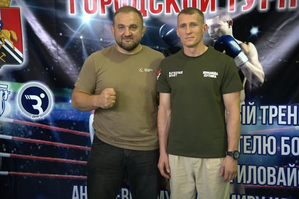 В Иловайске ДНР провели турнир по боксу с участием чемпиона мира. Фото: Народный фронт