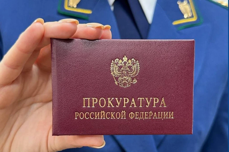 Фото: прокуратура Кузбасса.