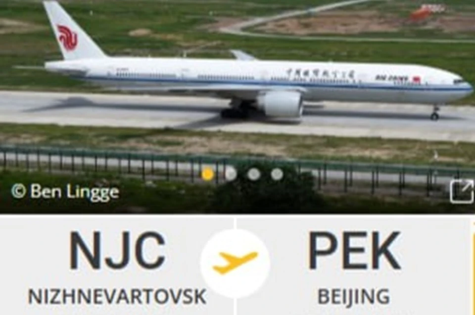 Фото: скрин с Flightradar24