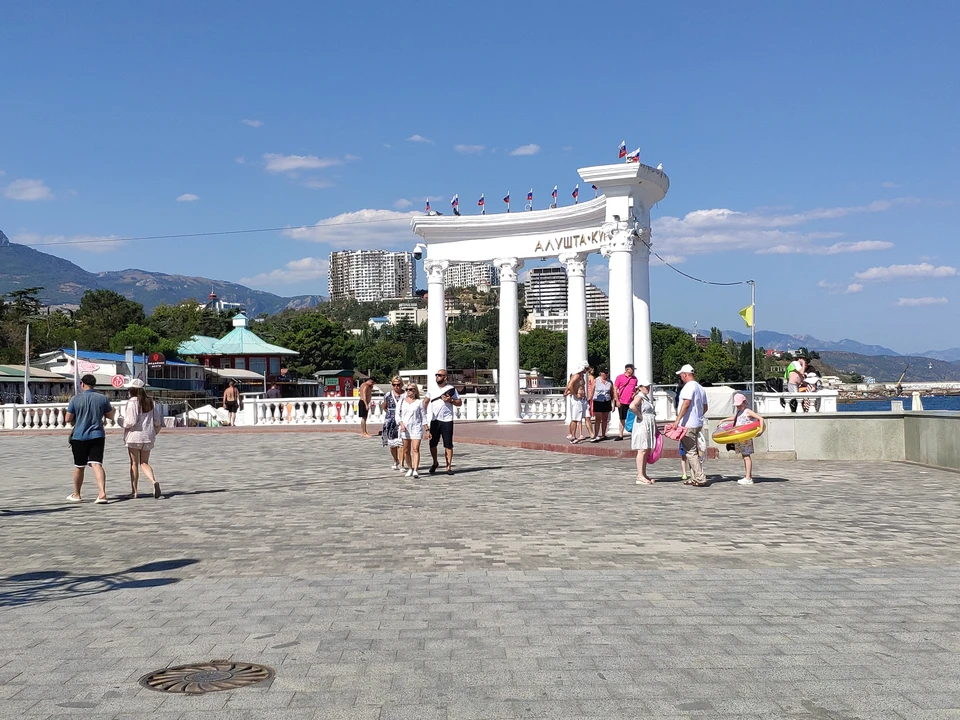 Алушта
