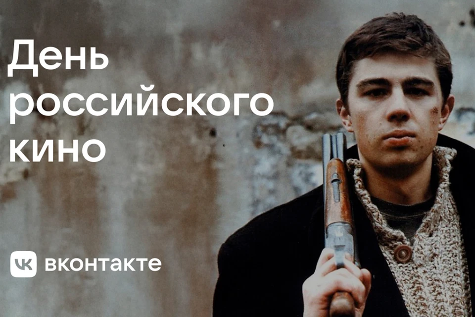 На первом месте дилогия «Брат» и «Брат 2» Алексея Балабанова