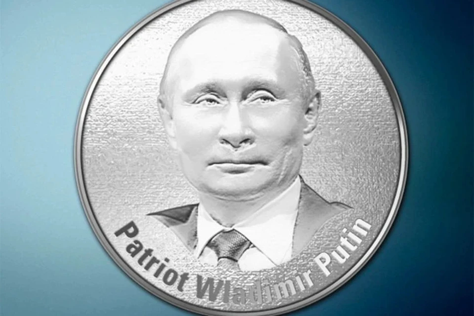 Немецкий журнал Compact выпустит вторую партию монет в честь Путина. Фото: сайт издания