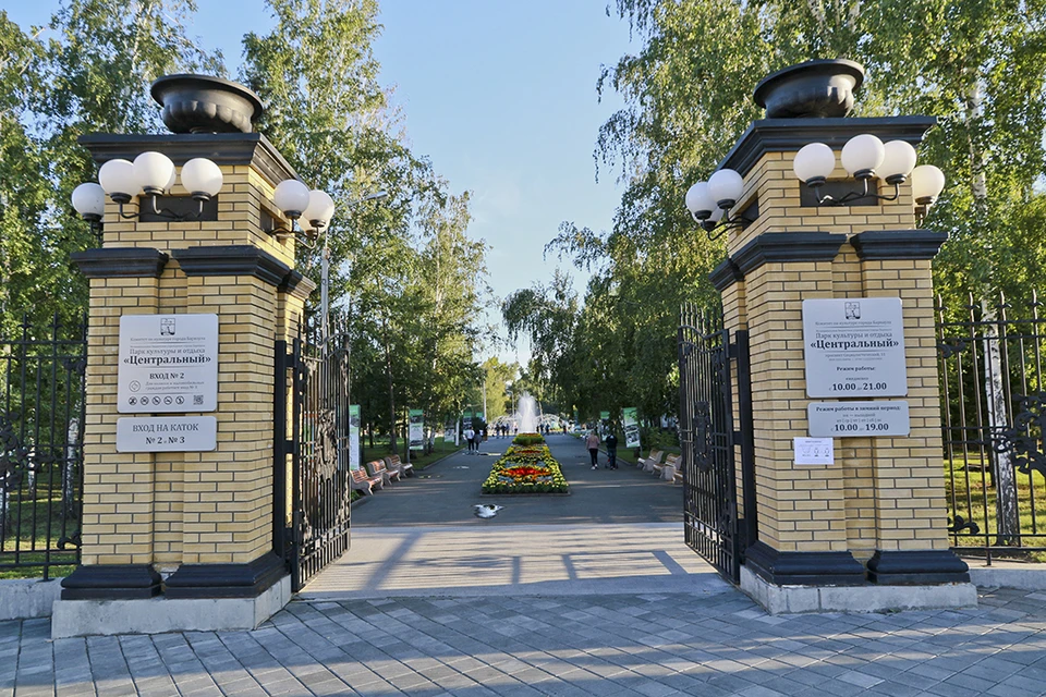 Обновленный парк "Центральный"