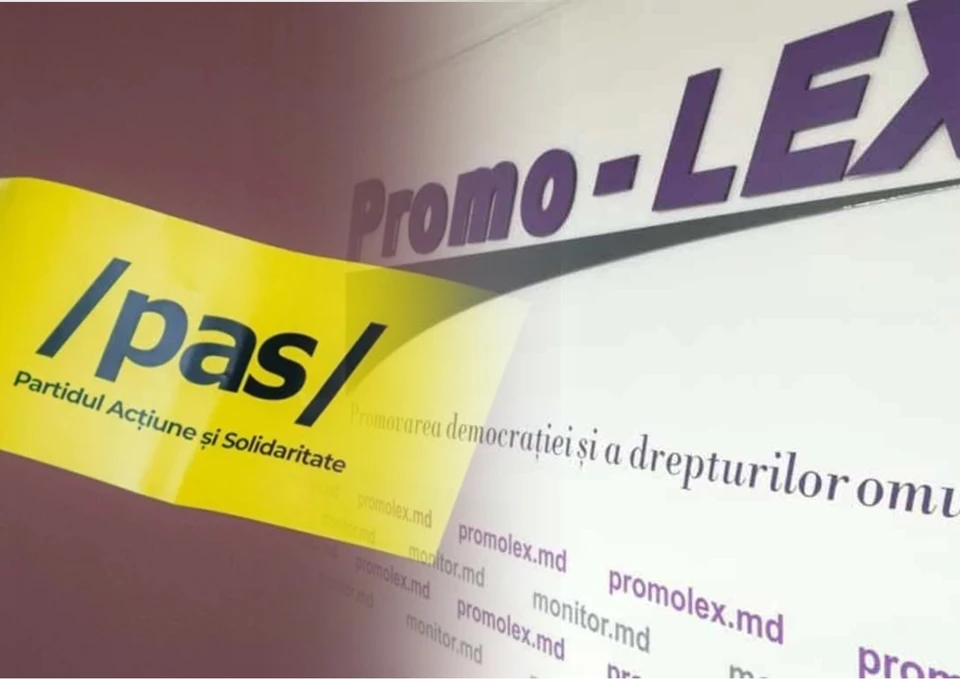Promo-lex снова заявляет о злоупотреблениях административным ресурсом со стороны PAS. Фото:коллаж КП