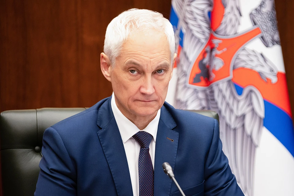 Министр обороны РФ Андрей Белоусов