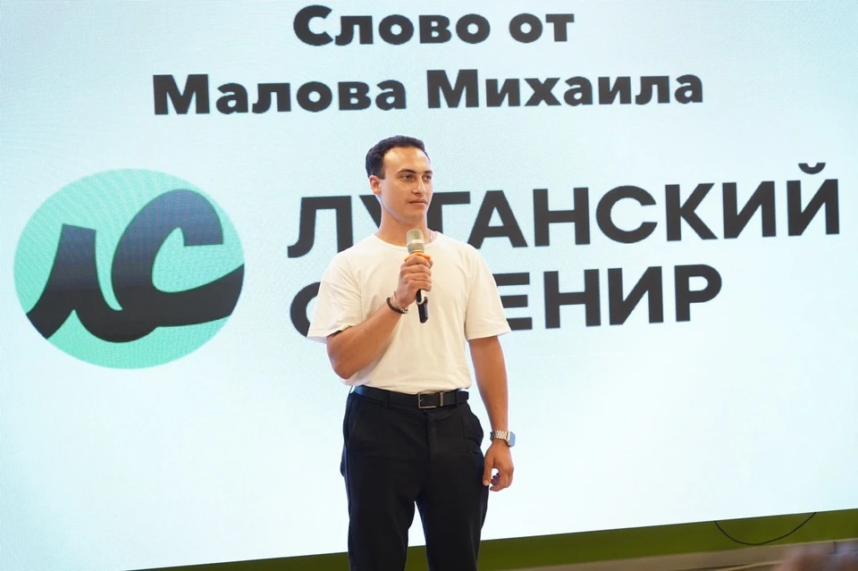 Фото: Михаил Маслов