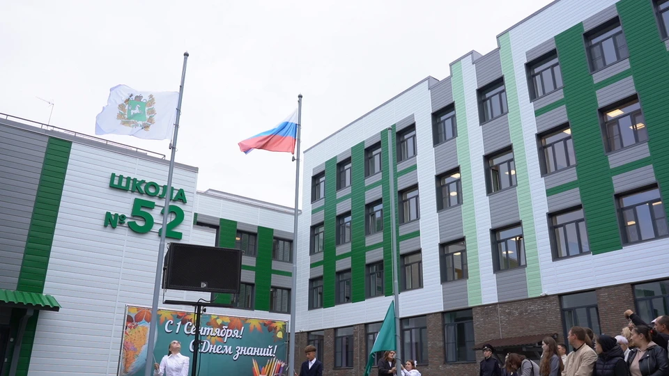 администрация Томской области